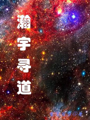 瀚宇教育集团怎么样
