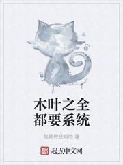 霍医生宠妻请矜持