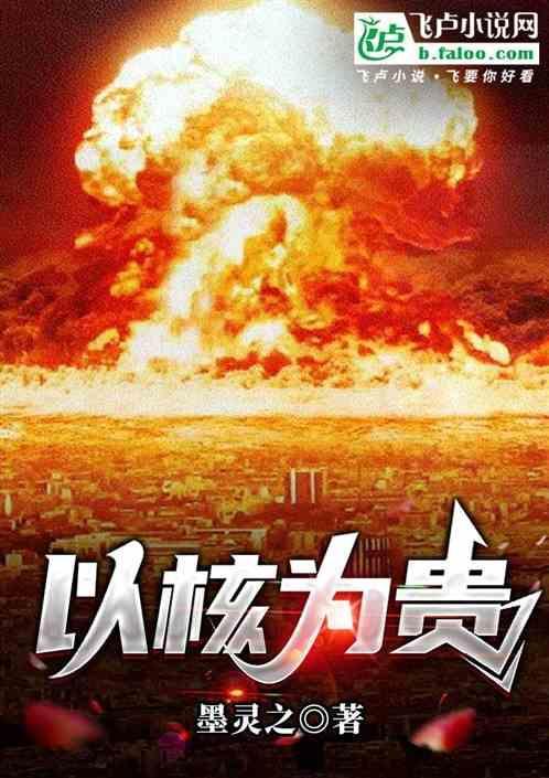以和为贵的标语