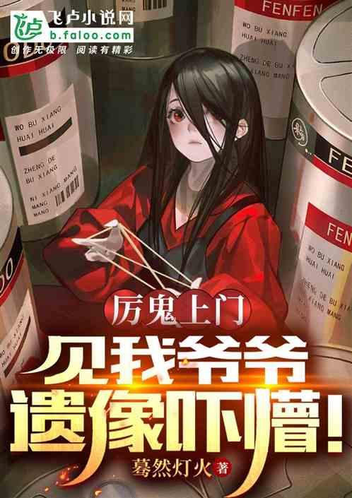 打电话让