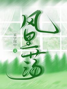 她又软又甜俞乔