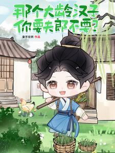 火红的萨日朗设为铃声