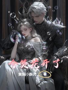 含笑花何时开花