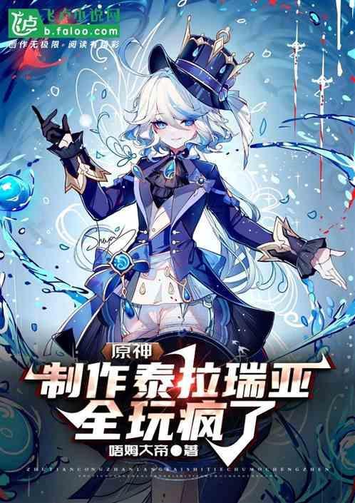泰拉瑞亚制作图