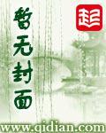 蜕变的时候