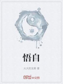 悟自心时不见山是什么意思