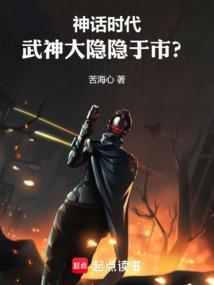 武神神话排行榜