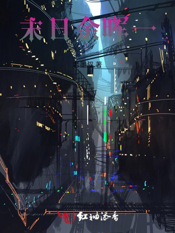 日落后有晚霞吗