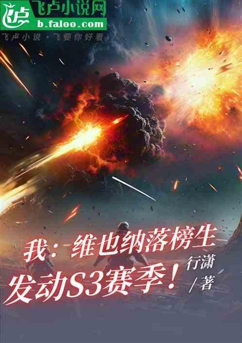 维也纳三杰