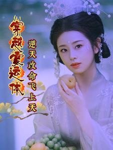 等待千年只为遇见你 歌词