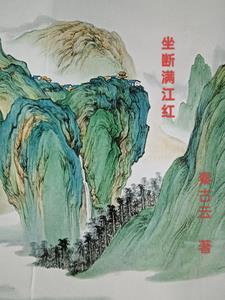 满江红 断句