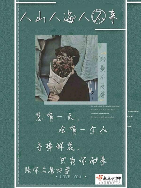 关于人山人海人多的古诗诗句