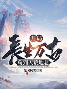 系统复活的