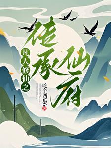 凡人之北