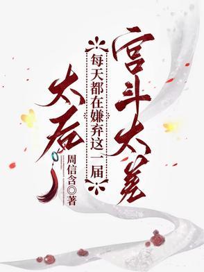 太后知乎