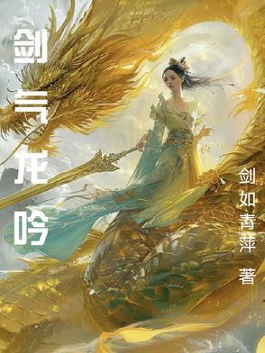 剑气是什么