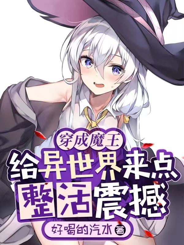 异世界得到开挂