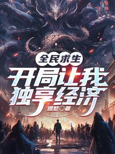 骷髅部队袭击