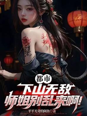 师弟过来接