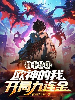 枪炮师技能摆放图