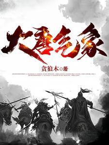 唐朝的盛唐气象
