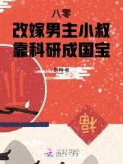 靠科研成国宝20xs