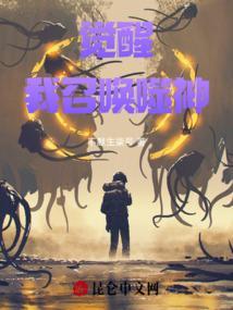 重生开局：我召唤蚂蚁